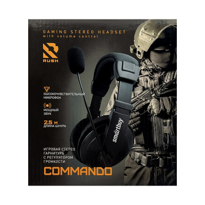 Гарнитура игровая Smartbuy Commando SBH-7000 оптом по низким ценам!