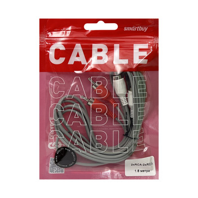 Кабель 2RCA  на 2RCA Smartbuy 1.8m оптом по низким ценам!