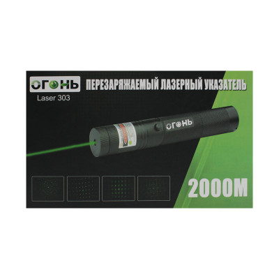 Лазерная указка Laser 303 2000М оптом по низким ценам!