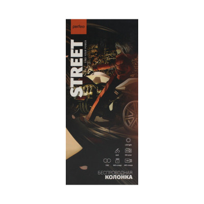 Колонка блютуз Perfeo Street PF_D0330 оптом по низким ценам!