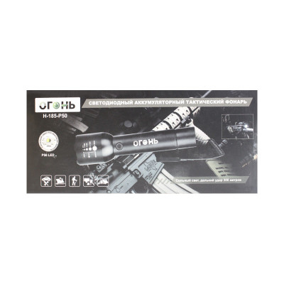 Фонарь H-185-P50 оптом по низким ценам!