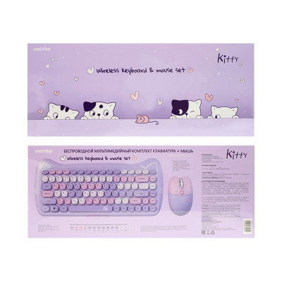 Клавиатура беспроводная + мышь Smartbuy 668396AG-KT оптом по низким ценам!