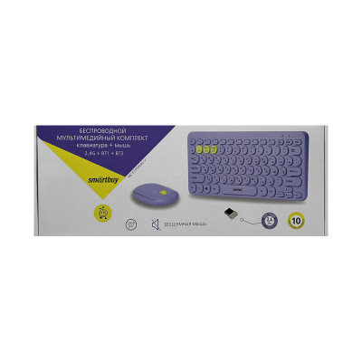 Клавиатура беспроводная + мышь Smartbuy SBC-510590AG-V лаванда оптом по низким ценам!