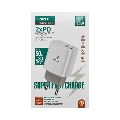 СЗУ Блок FaizFull FC102 20W белый оптом по низким ценам!