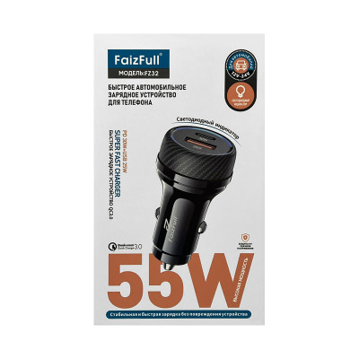 АЗУ Блок FaizFull FZ32 55W USB+USB-C  черный оптом по низким ценам!