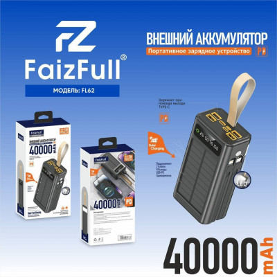 Внешний аккумулятор FaizFull 40000 FL62 черный оптом по низким ценам!