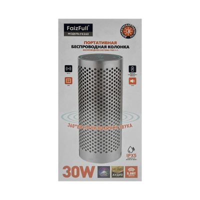 Колонка беспроводная FaizFull FK260 30W  серый оптом по низким ценам!