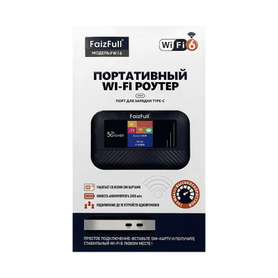 Роутер универсальный WiFI FaizFull FW16 150mbps оптом по низким ценам!