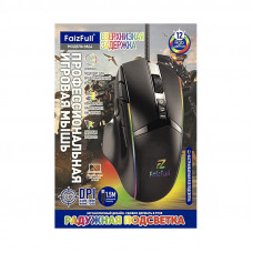 Мышь проводная игровая FaizFull M64 черный