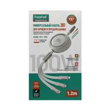 Кабель TPC 3 в1 FaizFull FR 190 белый 100W 1,2m