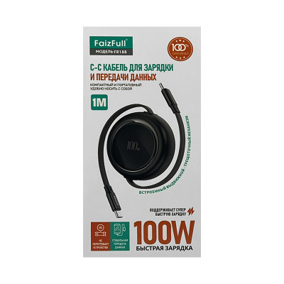Кабель Type-C на Type-C FaizFull FR188 100W 1m черный оптом по низким ценам!