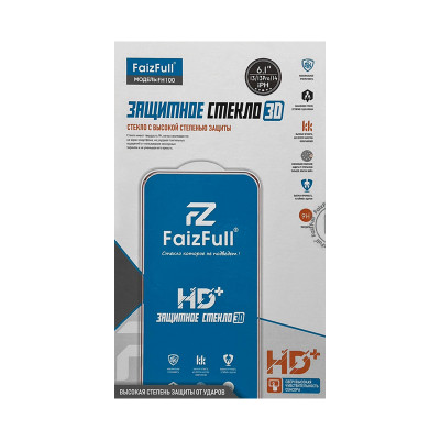 Защитное стекло FaizFull FH100 iPhone 13/13Pro/14 черный оптом по низким ценам!