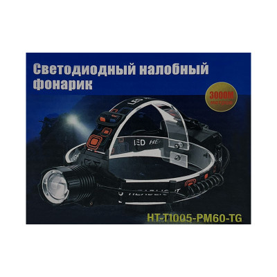 Фонарь налобный HT-T1005-PM60-TG оптом по низким ценам!