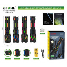 Фонарь CB-G706/3139