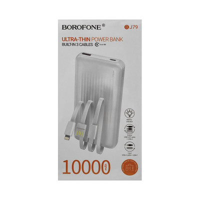 Внешний аккумулятор Borofone 10000 BJ79 белый оптом по низким ценам!