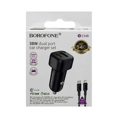 АЗУ Блок Borofone BZ34B + кабель Lightning Type-C оптом по низким ценам!
