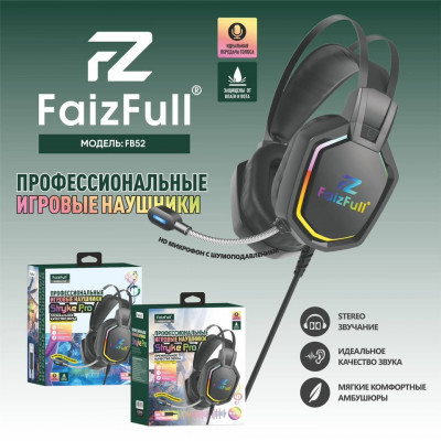 Гарнитура игровая FaizFull FB52 оптом по низким ценам!