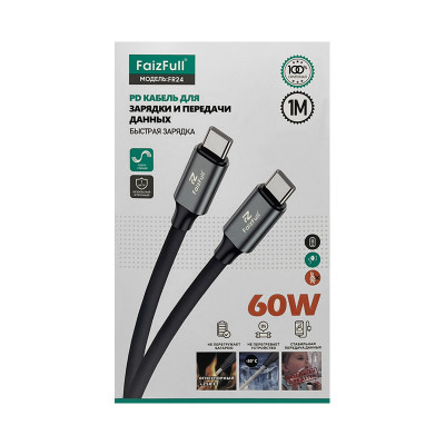 Кабель Type-C на Type-C FaizFull FR24 60W 1m черный оптом по низким ценам!