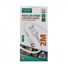 Кабель micro FaizFull FR46 5A 2m белый