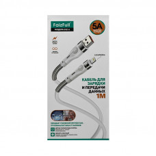 Кабель Lightning FaizFull FR14  белый