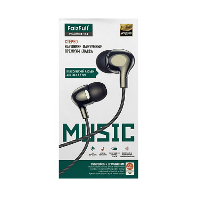 Наушники MP3 FaizFull FN34 золотистый оптом по низким ценам!