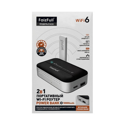 Роутер универсальный WiFI FaizFull FW20 оптом по низким ценам!