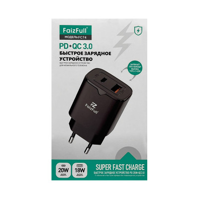 СЗУ Блок Faizfull FC74 20W черный оптом по низким ценам!