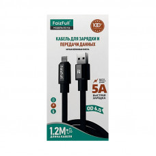 Кабель micro FaizFull FR194