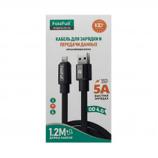 Кабель Lightning FaizFull FR194