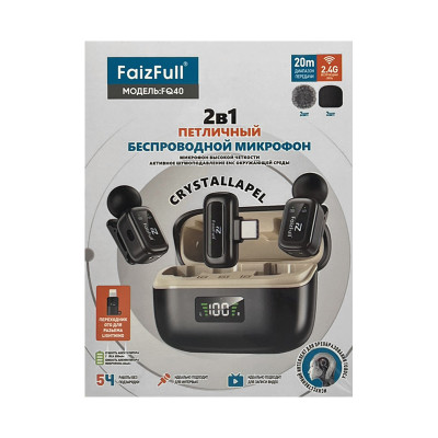Микрофон петличный FaizFull FQ40 с шумоподавлением оптом по низким ценам!