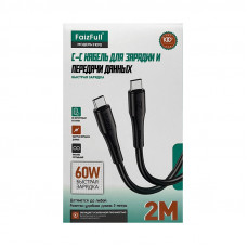 Кабель Type-C на Type-C FaizFull FR90 60W 2m