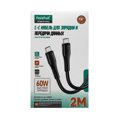 Кабель Type-C на Type-C FaizFull FR90 60W 2m оптом по низким ценам!
