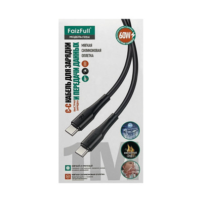 Кабель Type-C на Type-C FaizFull FR84 черный оптом по низким ценам!