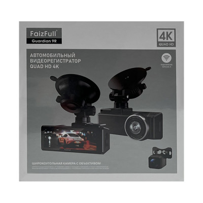 Видеорегистратор FaizFull GUARDIAN 9R оптом по низким ценам!