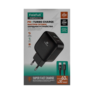 СЗУ Блок FaizFull FC174 PD25W + кабельType-C Lightning 1m оптом по низким ценам!