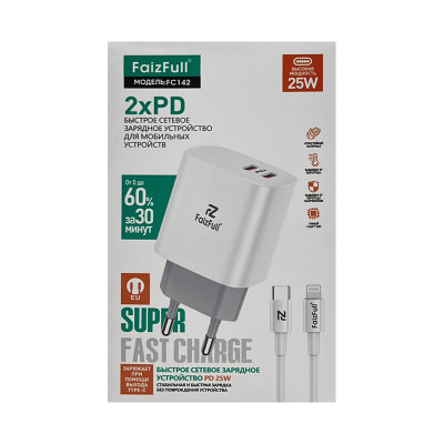 СЗУ Блок FaizFull FC142 PD25W + кабельType-C Lightning 1m оптом по низким ценам!
