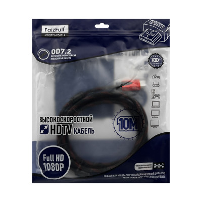 Кабель HDMI FaizFull FDM14 10m оптом по низким ценам!