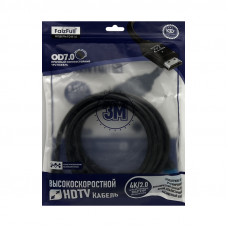 Кабель HDMI FaizFull FDM14 3m OD 7.0