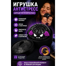 Сквиш Моти Halloween