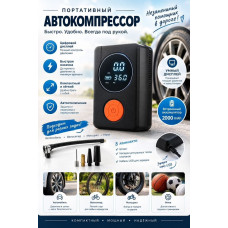 Насос автомобильный i007