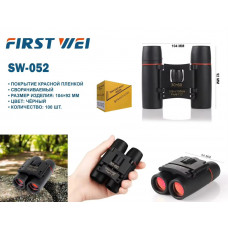 Бинокль SW-052