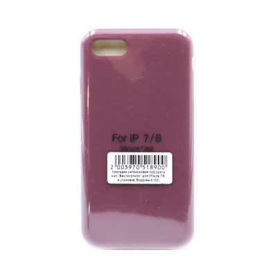 Чехол накладка Silicone Case (без лого) iPhone 7/8 бордовый оптом по низким ценам!