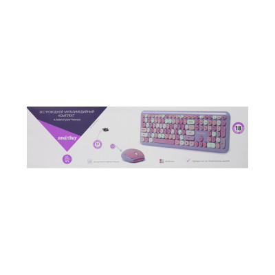 Клавиатура беспроводная + мышь Smartbuy SBC-666395AG-V фиолетовый оптом по низким ценам!