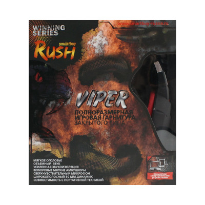 Гарнитура игровая Smartbuy Rush Viper SBHG-2200 черно-красный оптом по низким ценам!